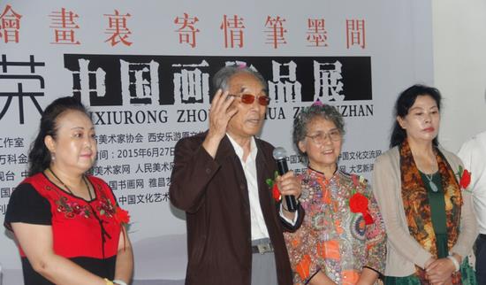 �������й�����Ʒչ������������Ļ����ͼ��