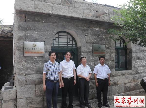 河北省书画艺术研究院在井陉于家石头村挂牌建立采风创作实践基地