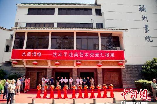 ��ƽ�������������㱨չ���ร�ݻ�Ժ