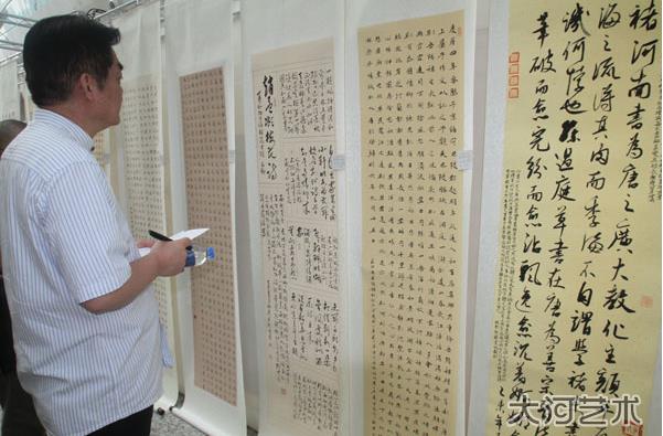 河南省第二十四届群众书法作品展郑州启幕