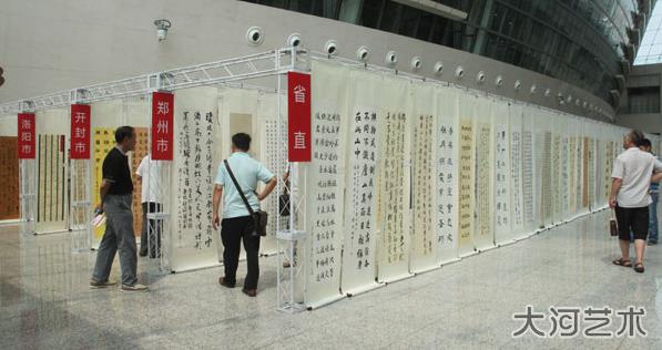 河南省第二十四届群众书法作品展现场掠影