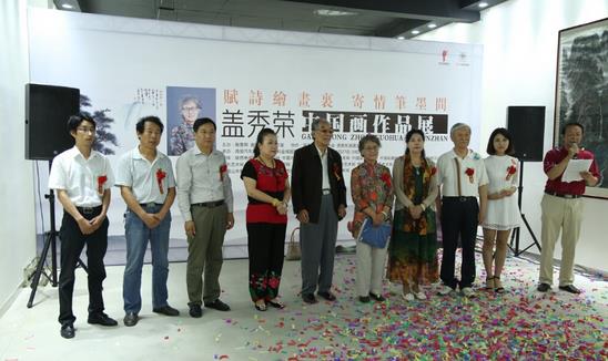 �������й�����Ʒչ������������Ļ