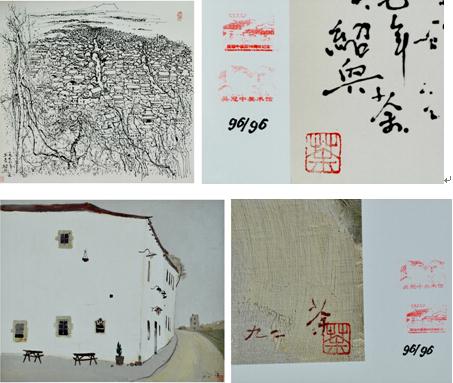 纪念吴冠中96周年诞辰举办限量高仿版画发布会