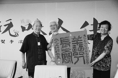 ������ʦ�����ӭ��ʮ���ٳ� ������90��ĳ���