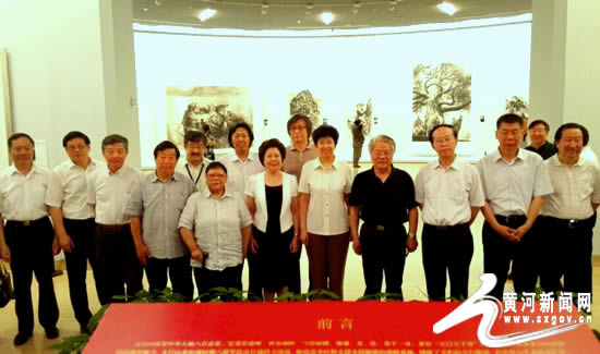 �й��Σ�̫�л�ȫ���й�����Ʒչ�ھ���Ļ