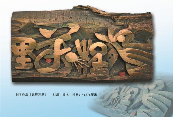 视觉盛宴,相约艺博 第十八届北京艺术博览会参展精品纷呈
