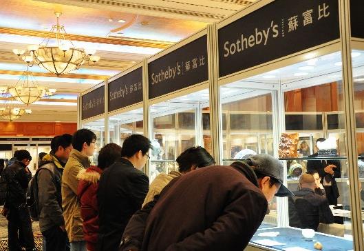 北京苏富比春拍:名家书画流拍为哪般?