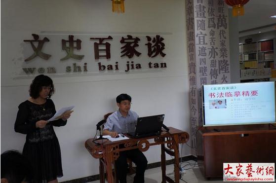 书教育人——寇学臣师生作品展在河北文史书苑举行