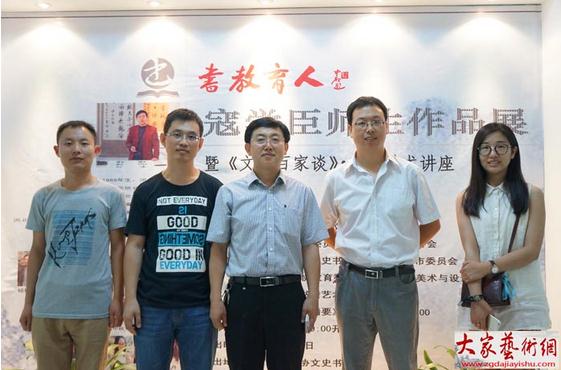 书教育人——寇学臣师生作品展在河北文史书苑举行