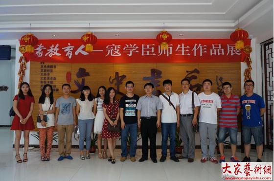 书教育人——寇学臣师生作品展在河北文史书苑举行