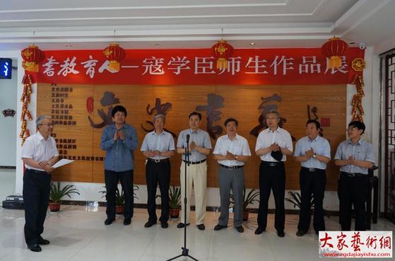 书教育人——寇学臣师生作品展在河北文史书苑举行