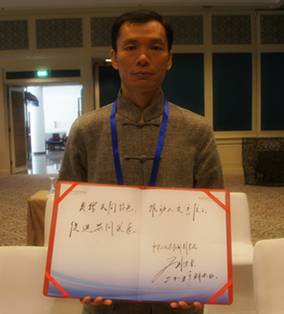 紫砂文化走进“一带一路”(组图)