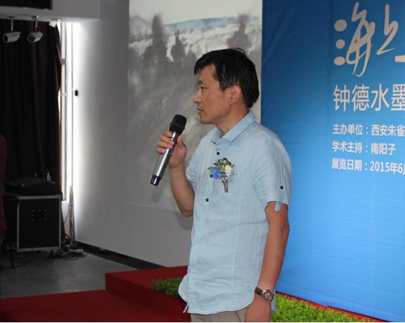 海上之路—钟德水墨画展首亮西安