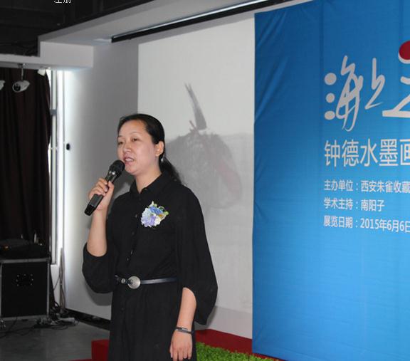 海上之路—钟德水墨画展首亮西安