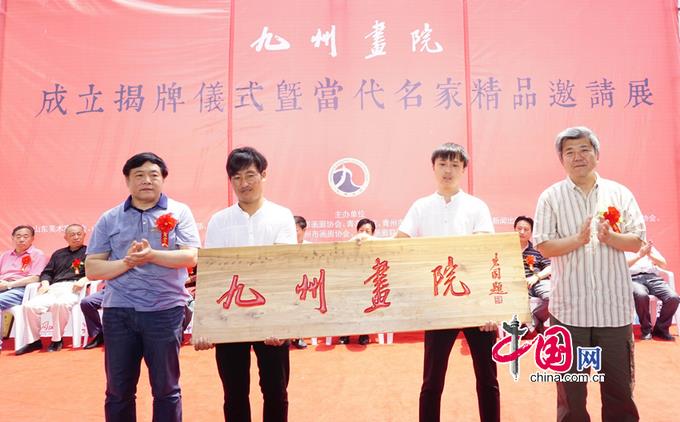 ���ݻ�Ժ��ɽ�����ݳ�������