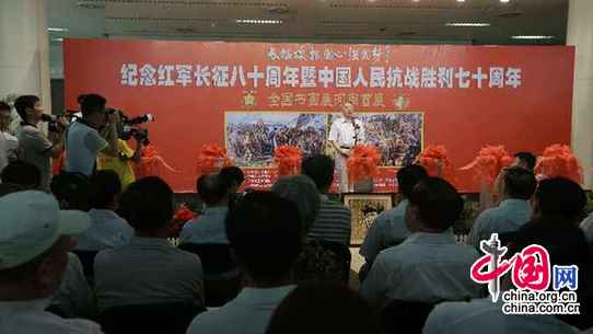 ȫ���黭Ѳչ������չ��֣��¡����Ļ