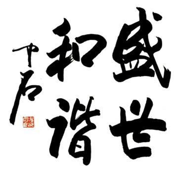 ����ī���ࡱ�黭չ����Э���������ݾ���