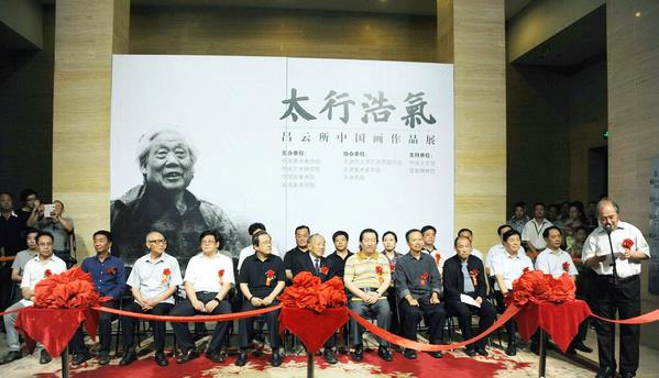 ̫�к��������������й�������չ�ھ���Ļ