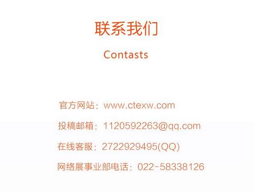 大学生艺术在线校园记者招募季