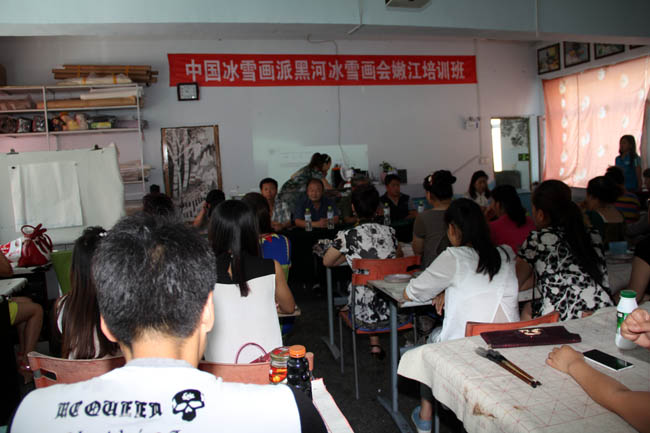 冰雪画会黑河分会嫩江培训班开班