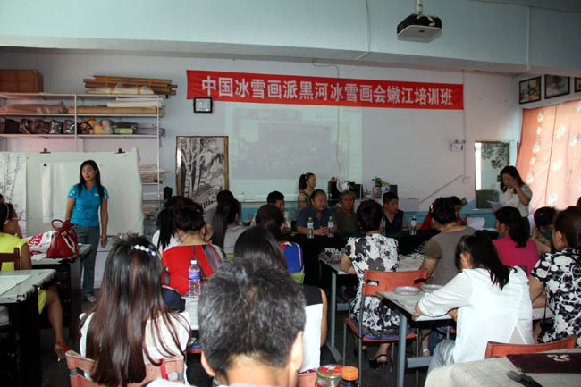 冰雪画会黑河分会嫩江培训班开班