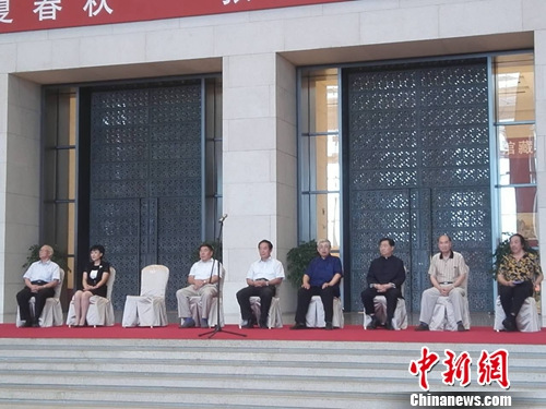 �޷���������ʷ�ᱮ�����й����Ҳ����չ��