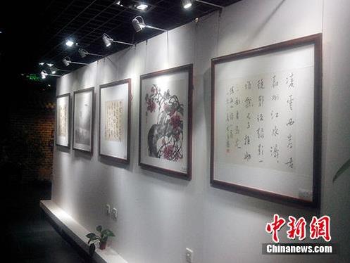 �ڶ����Ĵ��ò��ᡰ������ɽ���黭��Ӱչ��Ļ