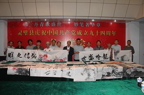 ������赾ٰ��黭�ʻ�Ϊ�й�����������