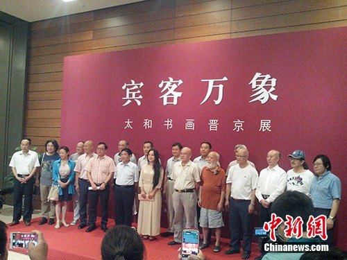 ��������̫���黭����չչ��80����黭��Ʒ