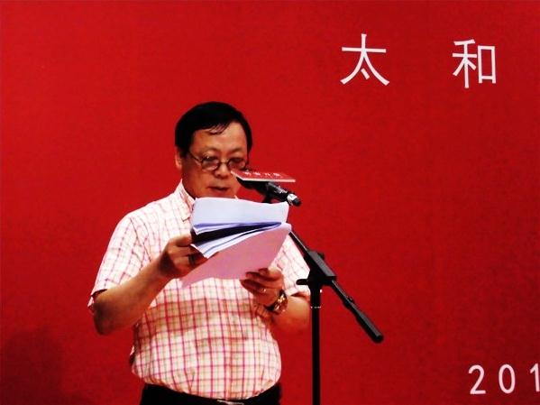 宾客万象·太和书画晋京展在国家博物馆开幕