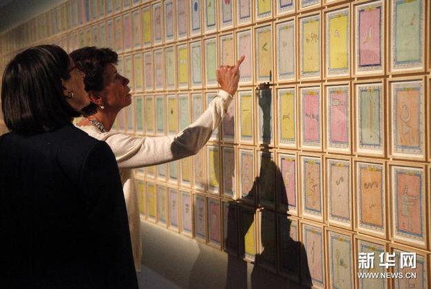 布鲁塞尔举办中国当代艺术展