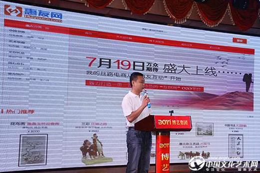 洛阳首个互联网众筹项目——惠友网7月19日隆重上线