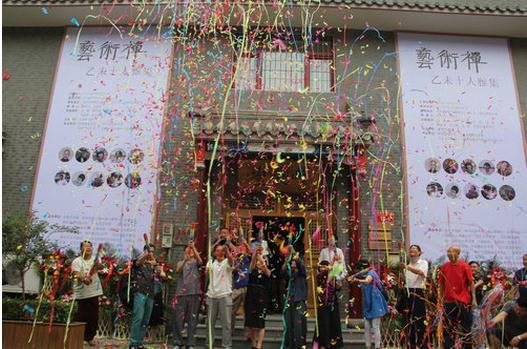 ������������δʮ���ż���չ�ھ���Ļ