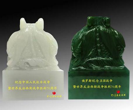 《中俄大阅兵双龙宝玺》首发暨赠予仪式在京举行