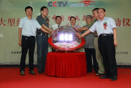 �������̨��¼Ƭ���й��黭���ǡ��ھ�����