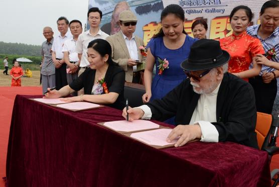 李奇茂美术馆奠基暨捐赠签约仪式安徽利辛举行