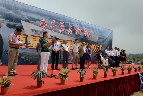 李奇茂美术馆奠基暨捐赠签约仪式安徽利辛举行