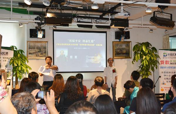 卢鹏油画全国巡展(北京)暨“易学智慧与商业运势”专题讲座在京举行
