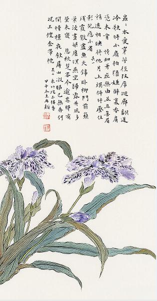 天地人和——当代中青艺术展