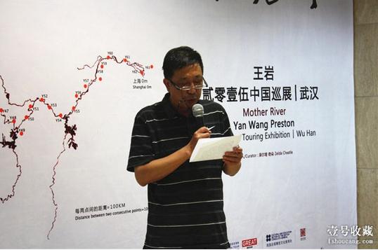 ��ĸ�׺� ��������2015�й�Ѳչ���人վ��չ