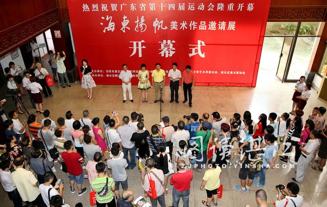 �������﷫��������Ʒ����չ�㶫տ����Ļ