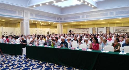 �����������й�����ʫ�黭ȫ��Ѳչ�߽��Ϻ�