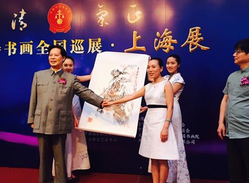 �����������й�����ʫ�黭ȫ��Ѳչ�߽��Ϻ�