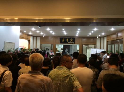 范治斌水墨作品展在呼和浩特开幕