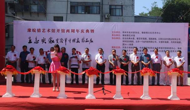 ��Ϣӳ�񡪡��ַ���������Ʒչ�������֣��