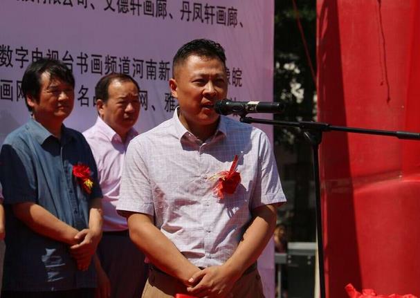 生息映像——贾发军国画精品展亮相河南郑州