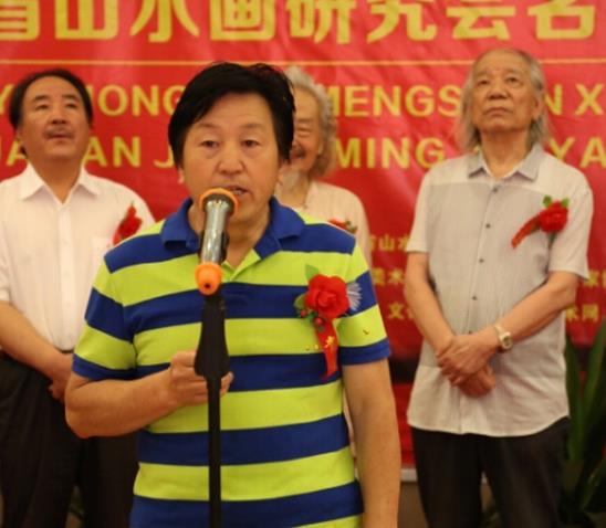 ���������ʡɽˮ���о���������Ʒ����չ��