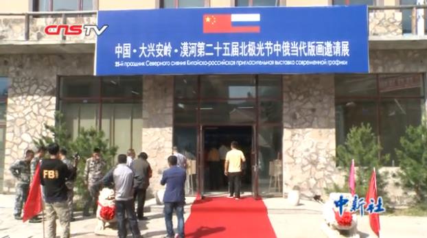 �׽��ж������滭չ��Į�ӡ������塱��Ļ