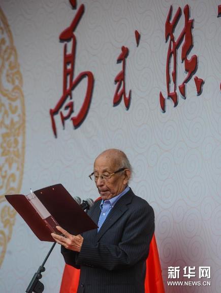 ��ʽ�����������㽭ʡ�����ؿ���