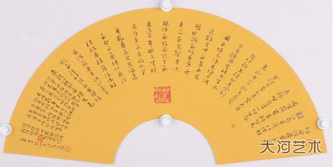 侯和平书法扇面展征集标题展示(部分)
